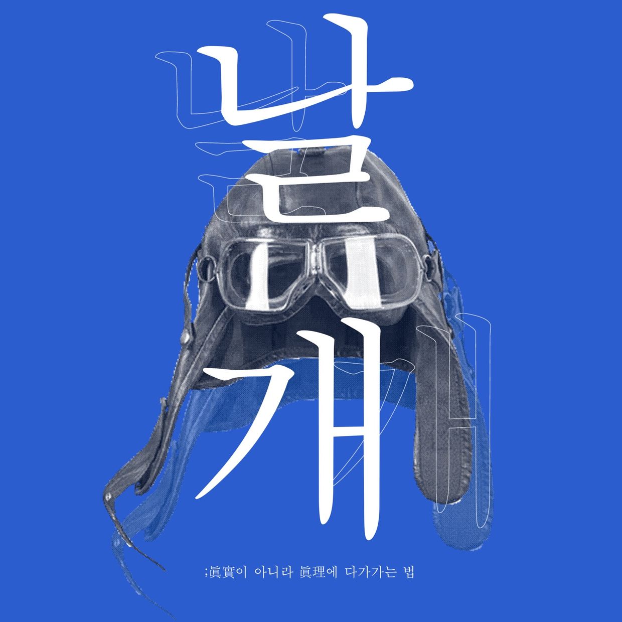 프로젝트 커버 이미지