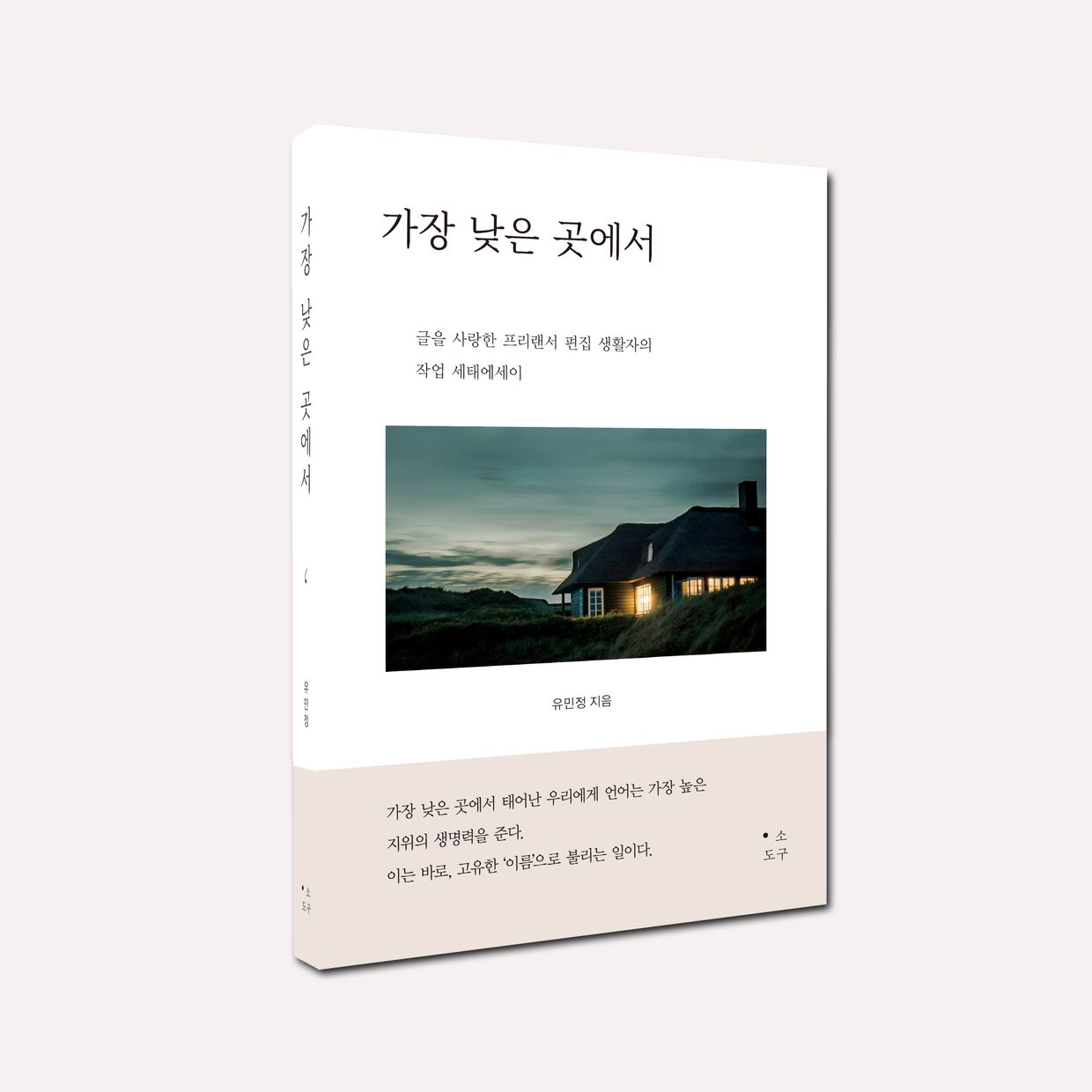 프로젝트 커버 이미지