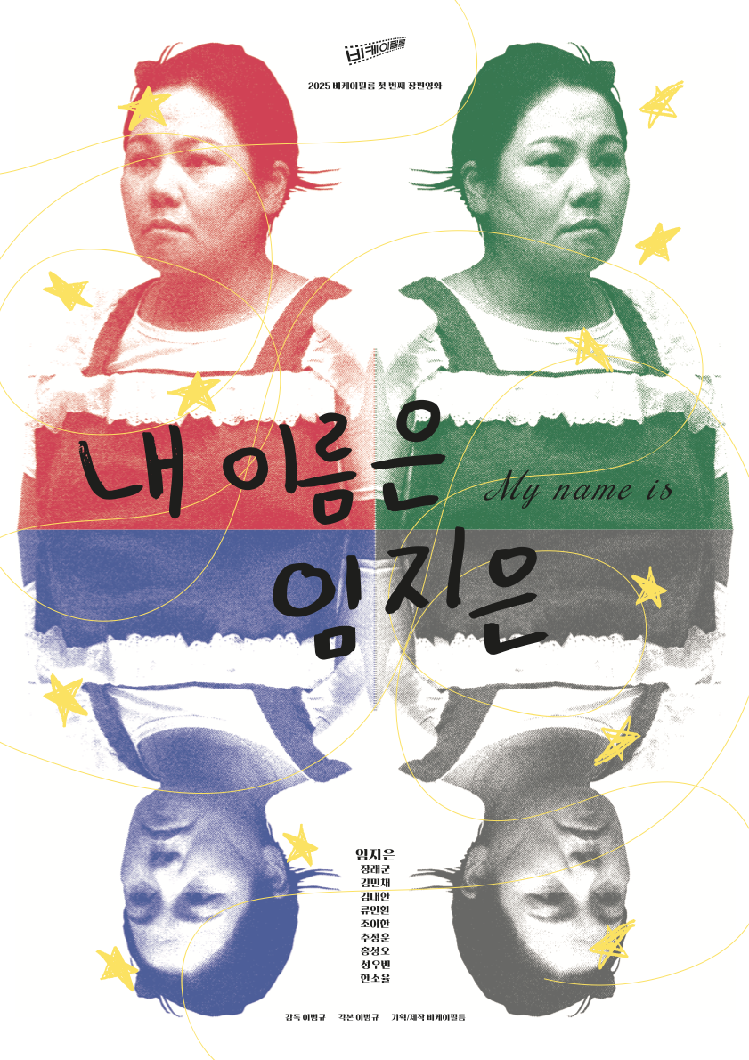기본 프로젝트 커버 이미지