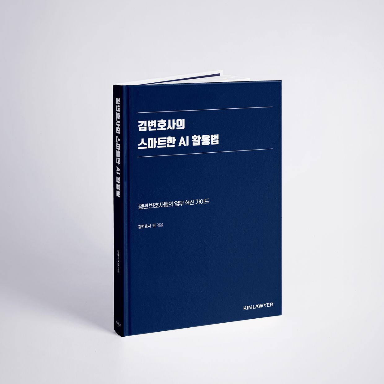 프로젝트 커버 이미지