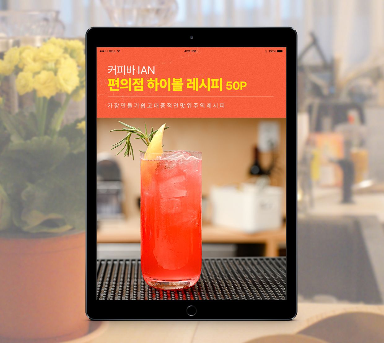 프로젝트 커버 이미지