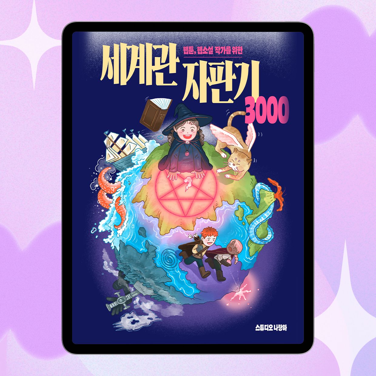프로젝트 커버 이미지