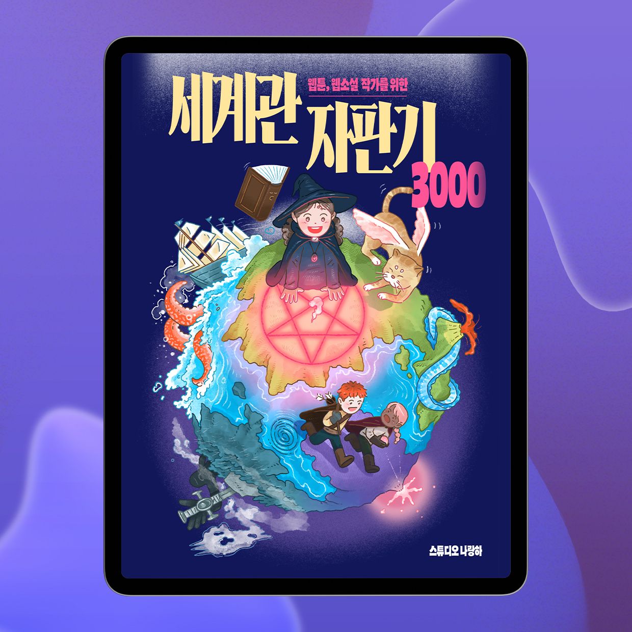 프로젝트 커버 이미지