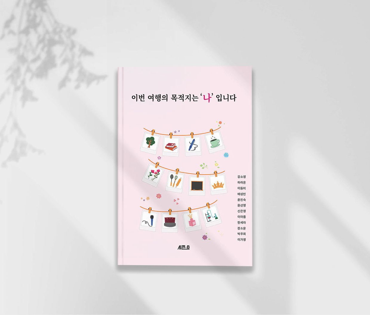 프로젝트 커버 이미지