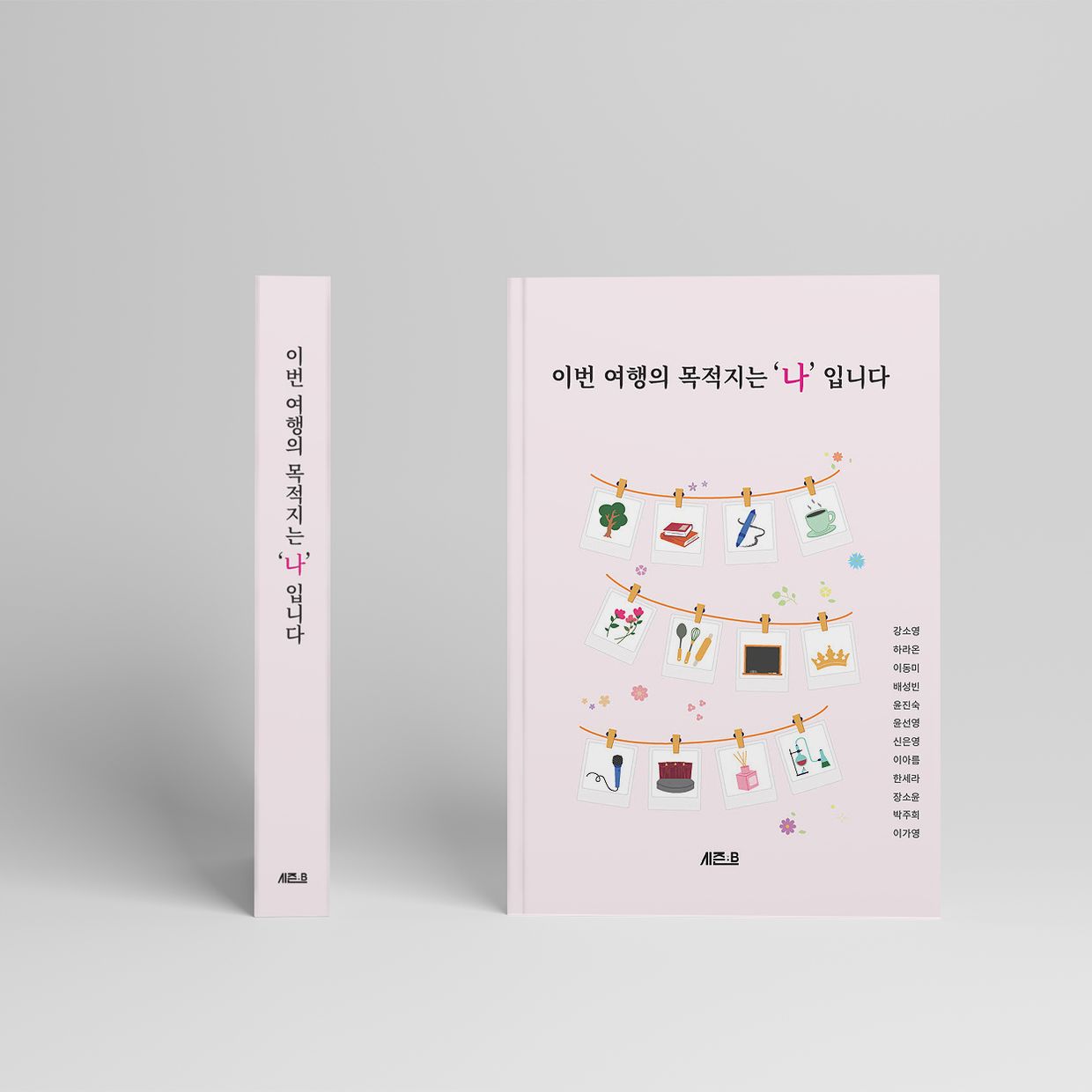 프로젝트 커버 이미지