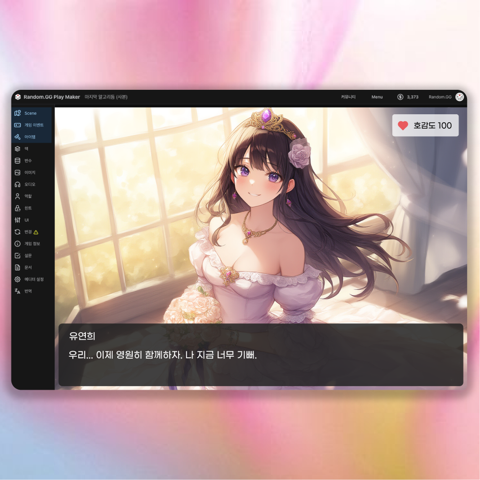 프로젝트 커버 이미지