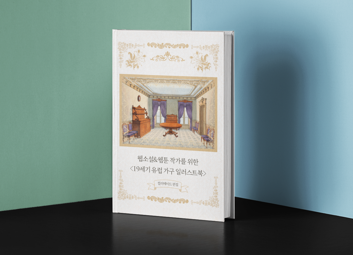 프로젝트 커버 이미지