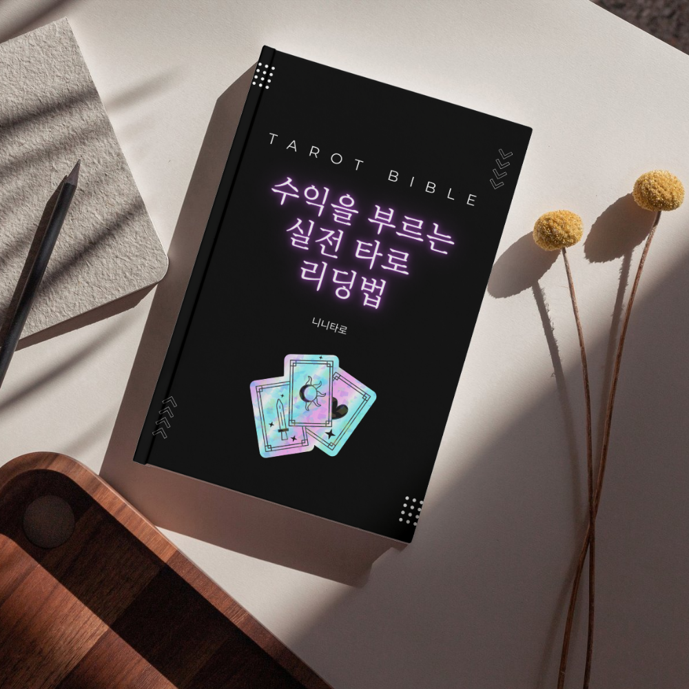 프로젝트 커버 이미지