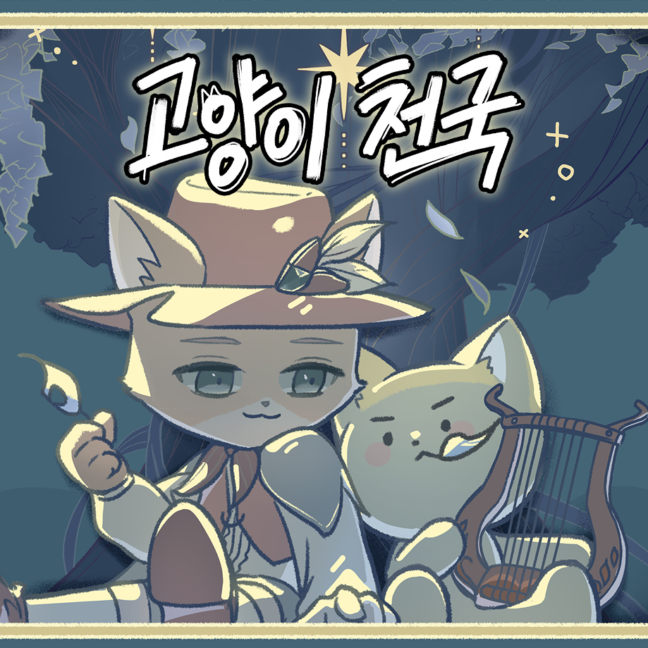 프로젝트 커버 이미지