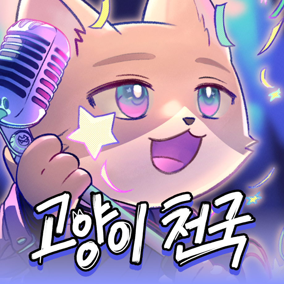 기본 프로젝트 커버 이미지