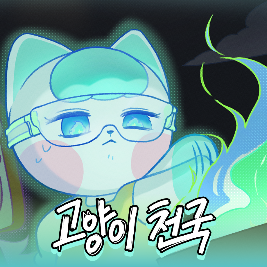 프로젝트 커버 이미지