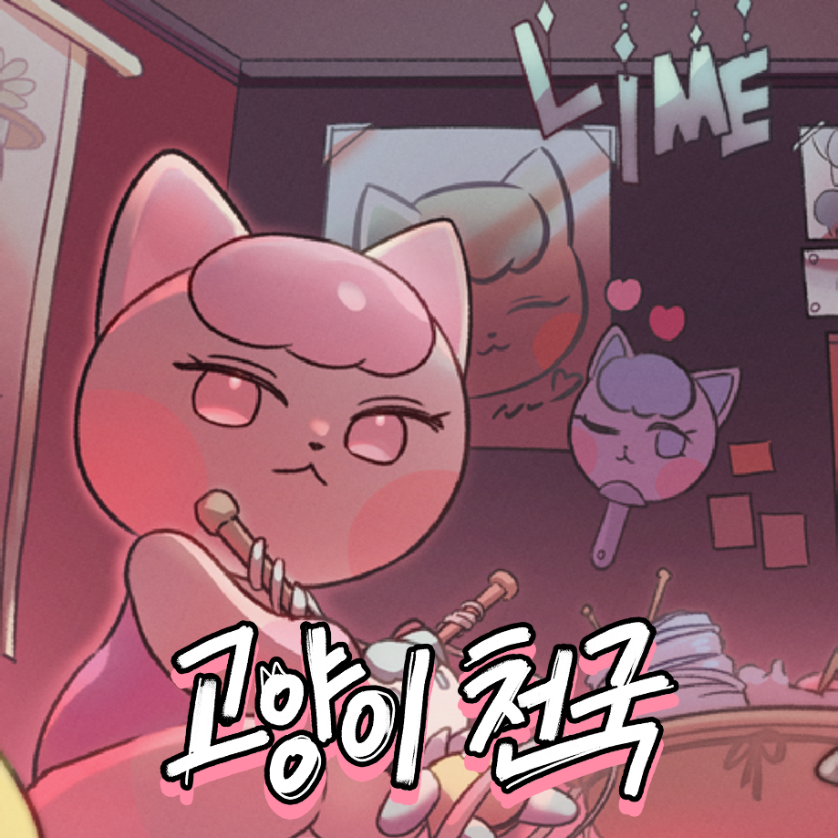프로젝트 커버 이미지