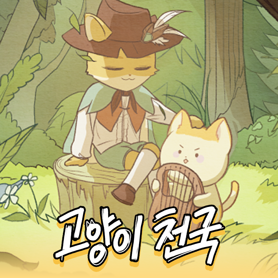 프로젝트 커버 이미지