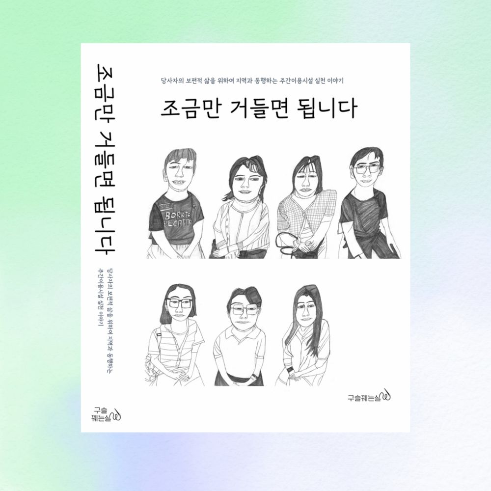 프로젝트 커버 이미지