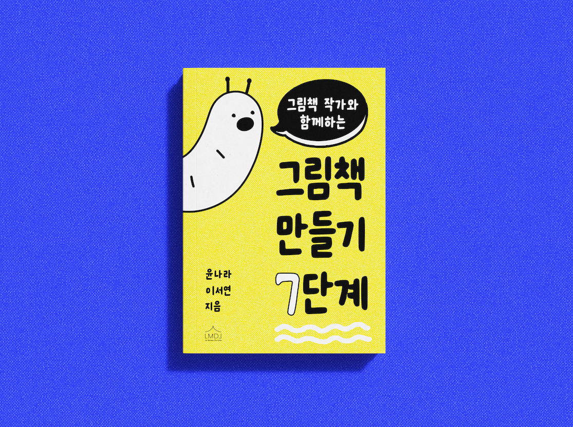 프로젝트 커버 이미지