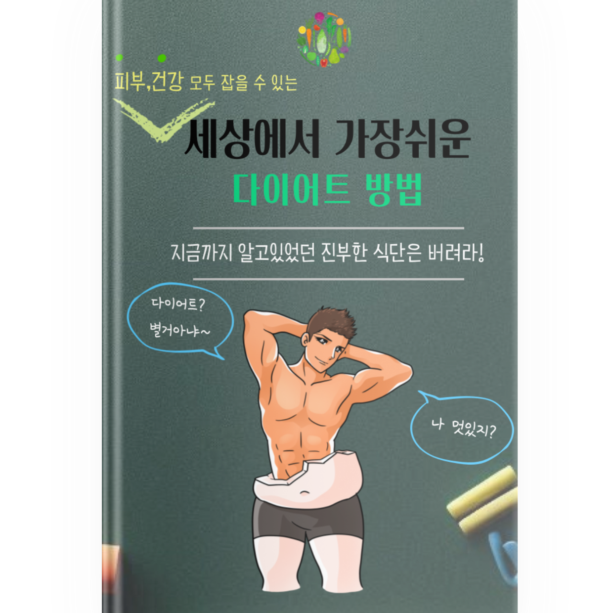 프로젝트 커버 이미지