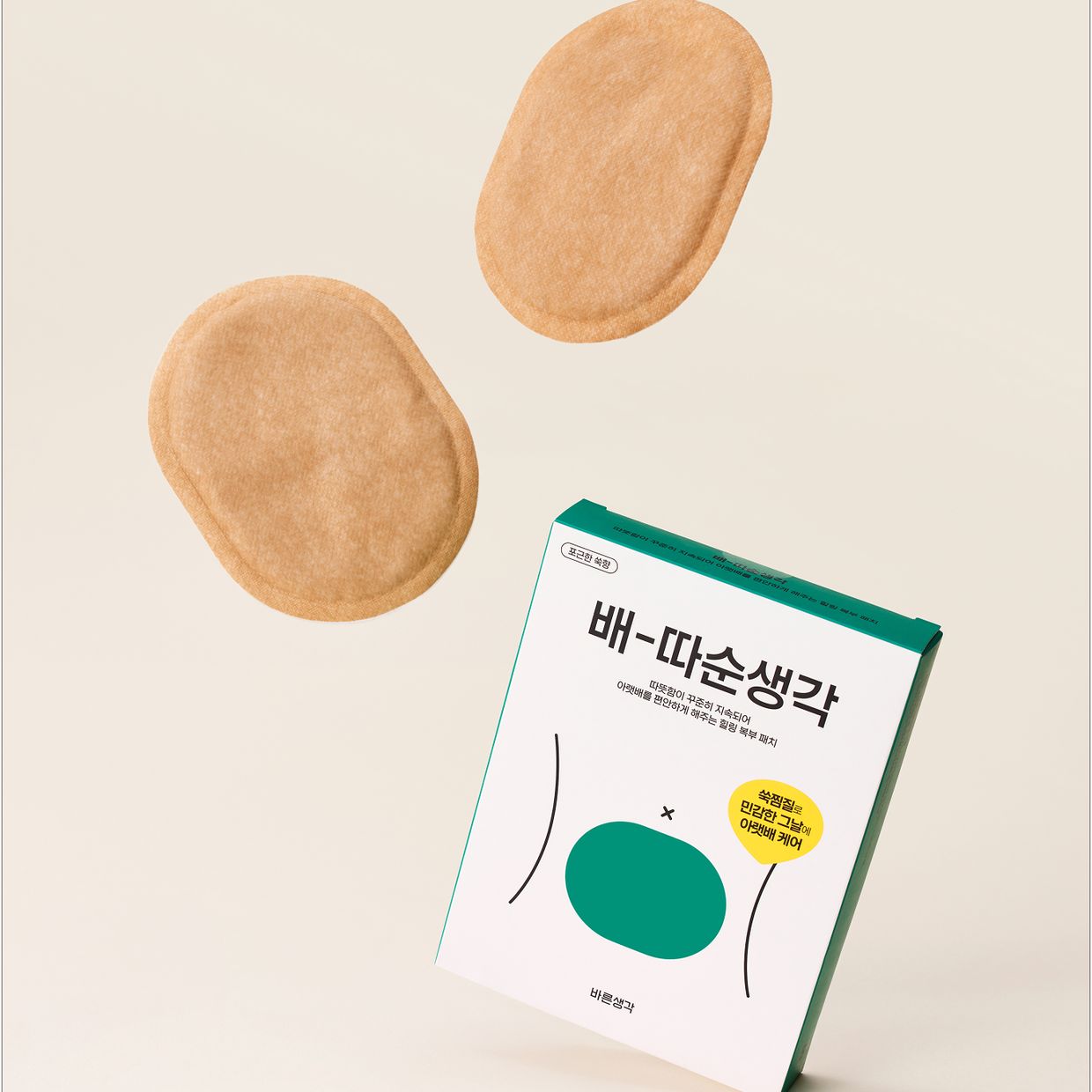 프로젝트 커버 이미지