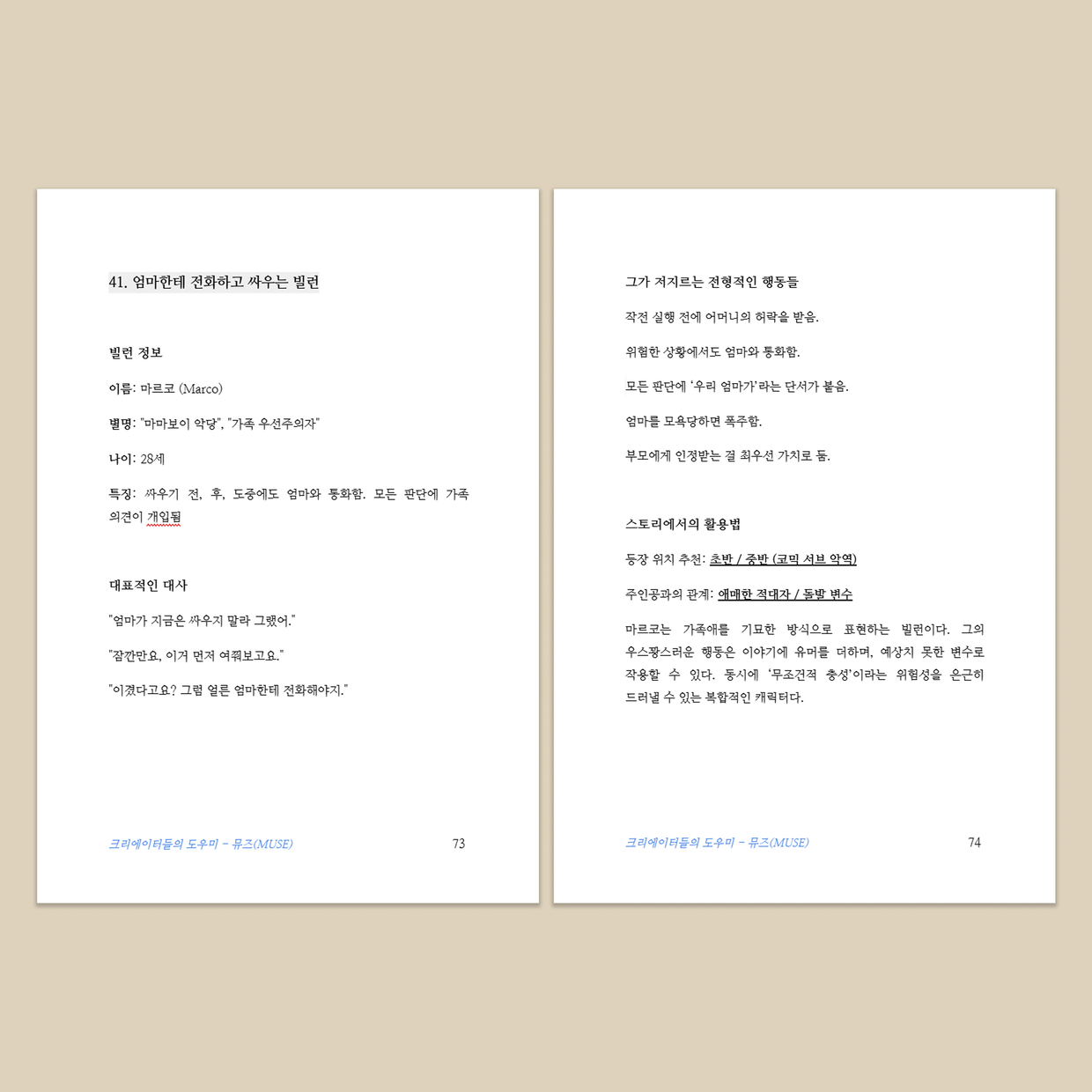 프로젝트 커버 이미지