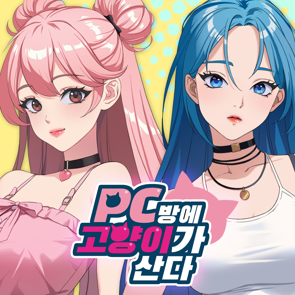 프로젝트 커버 이미지