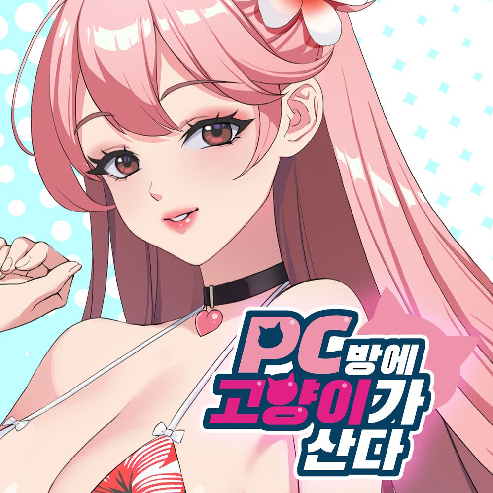 프로젝트 커버 이미지