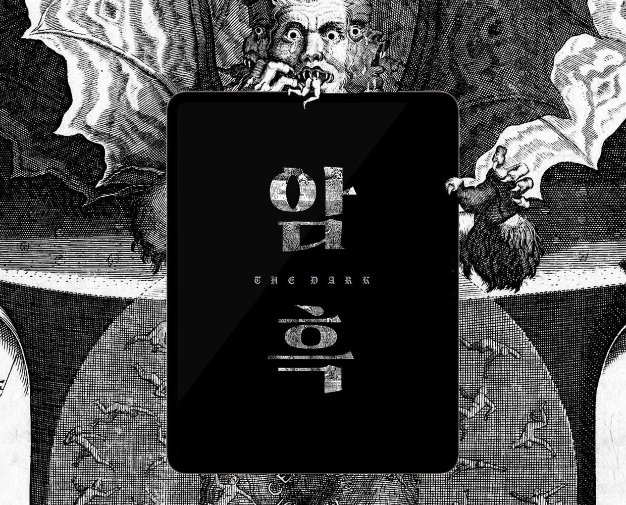 프로젝트 커버 이미지