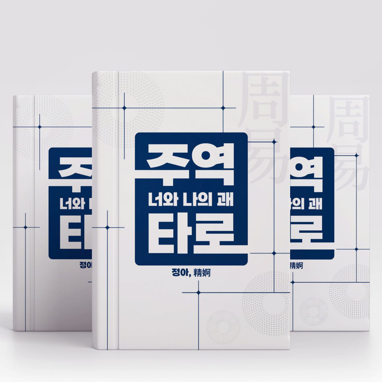 프로젝트 커버 이미지
