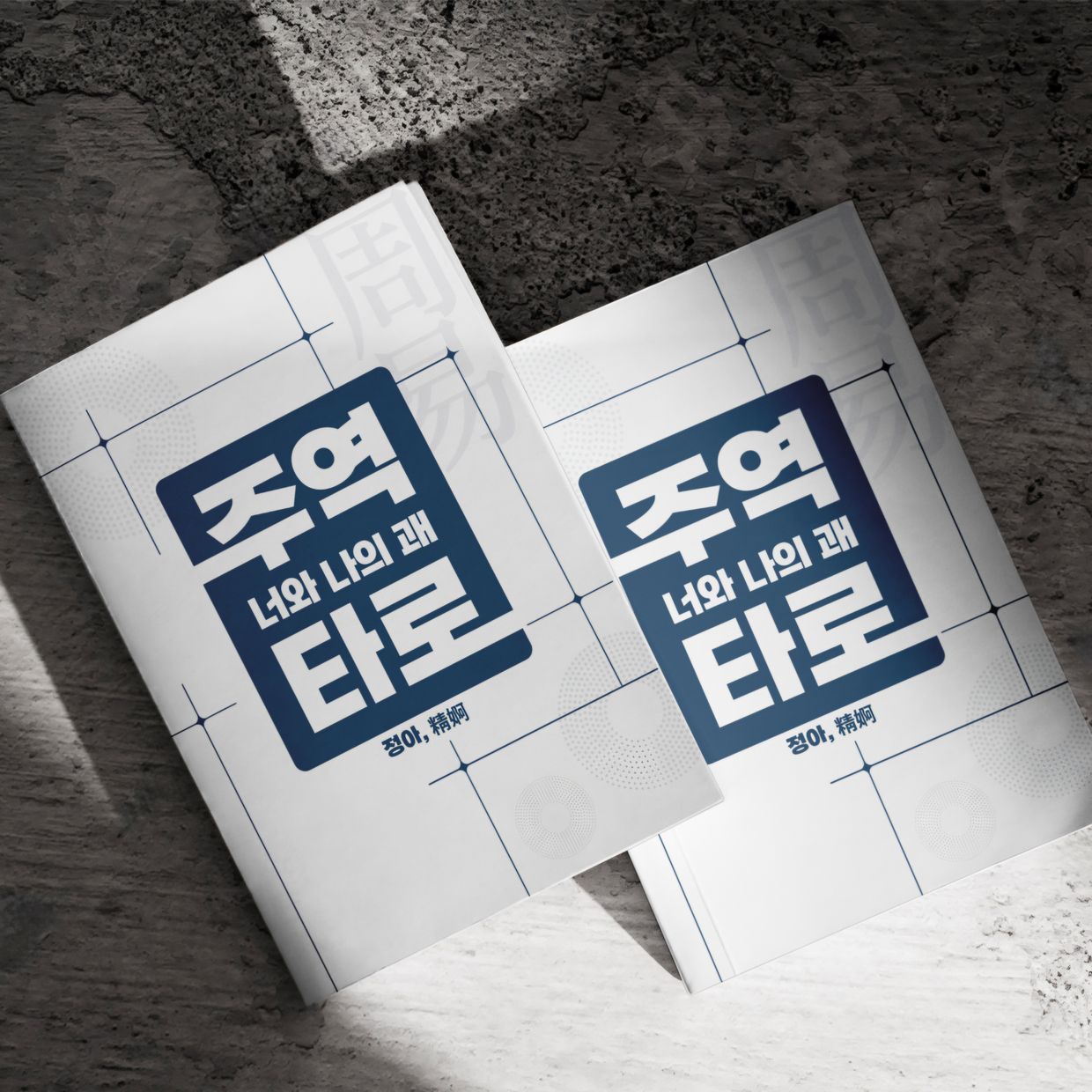프로젝트 커버 이미지