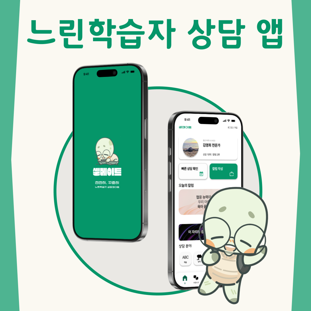 프로젝트 커버 이미지
