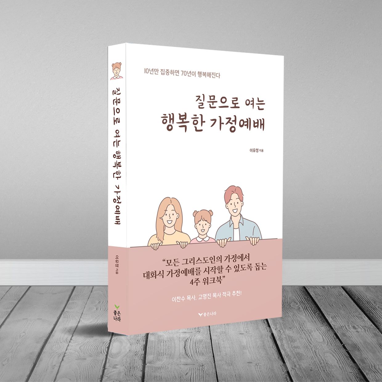 프로젝트 커버 이미지