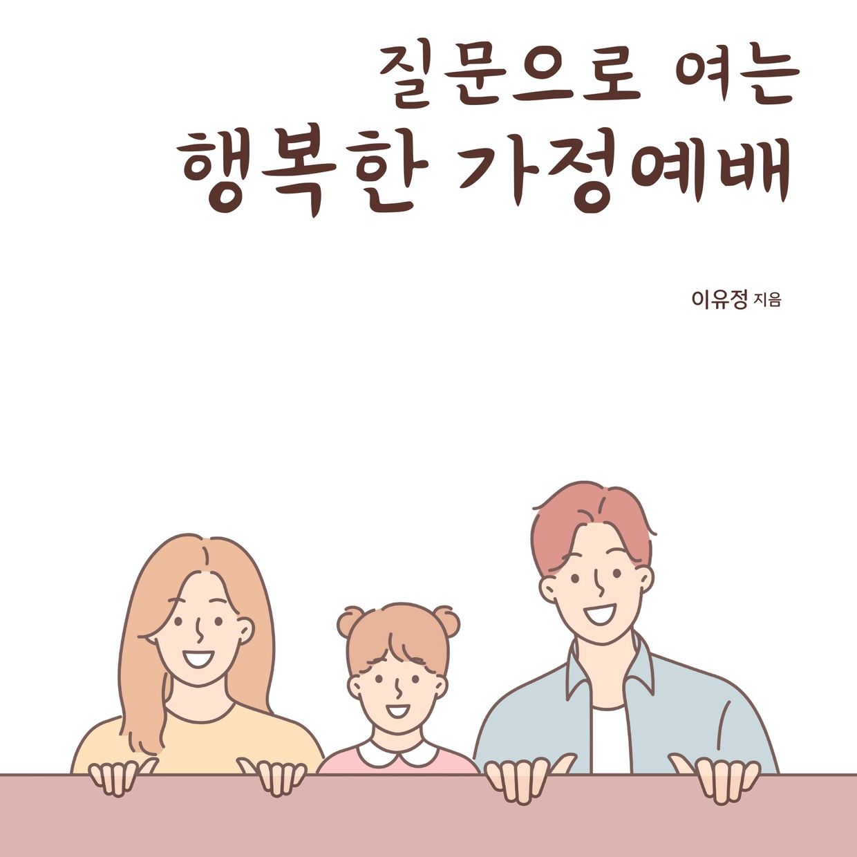 기본 프로젝트 커버 이미지