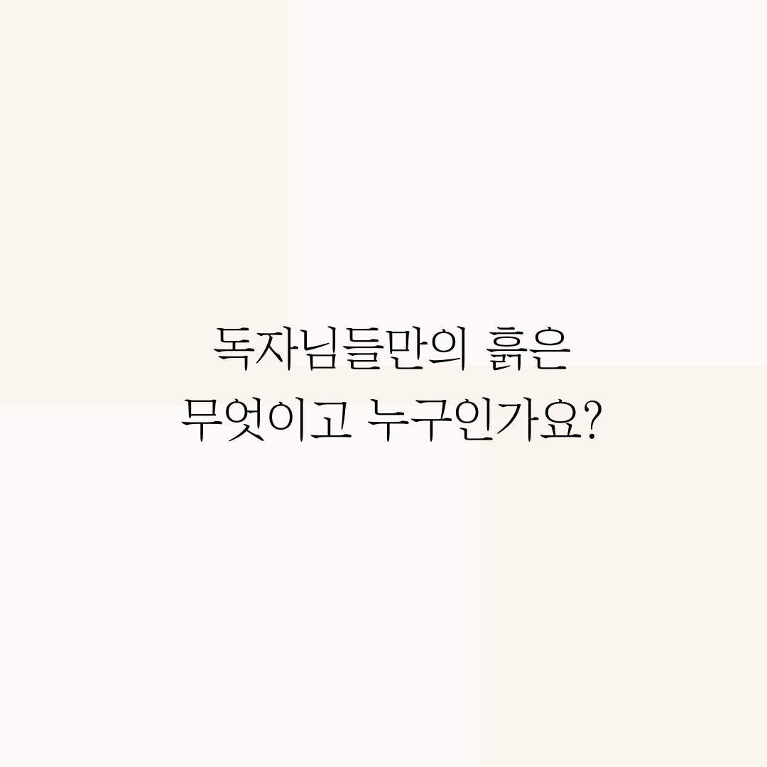 프로젝트 커버 이미지