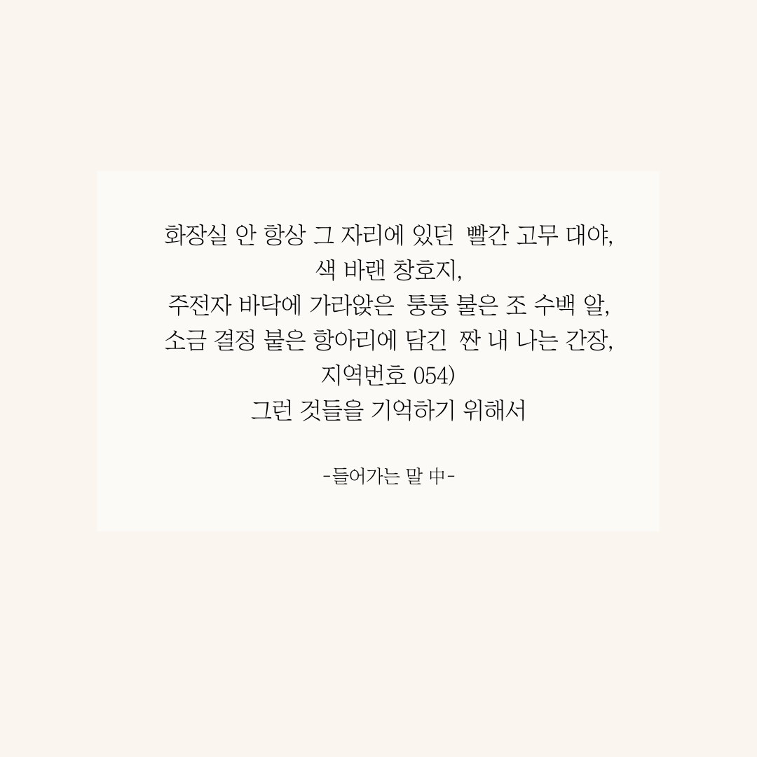 프로젝트 커버 이미지