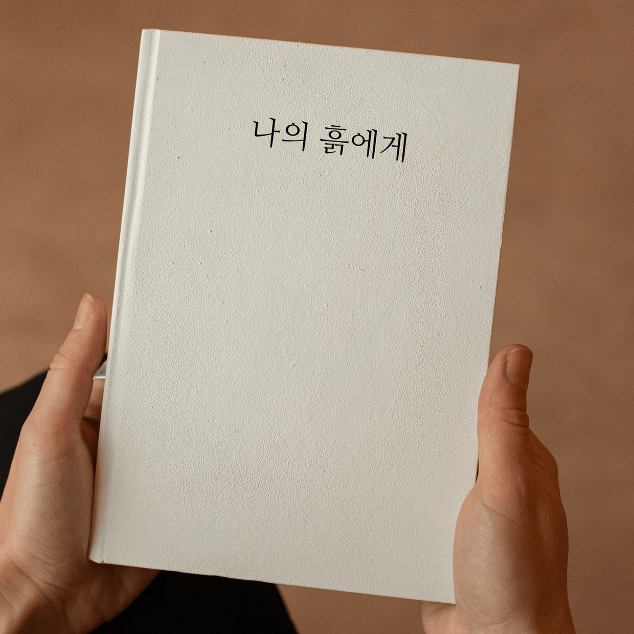 프로젝트 커버 이미지