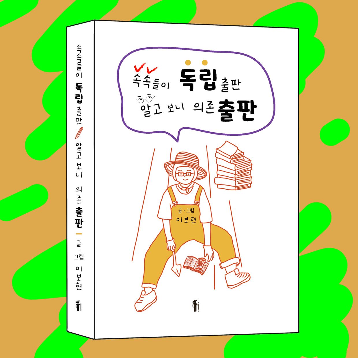 프로젝트 커버 이미지