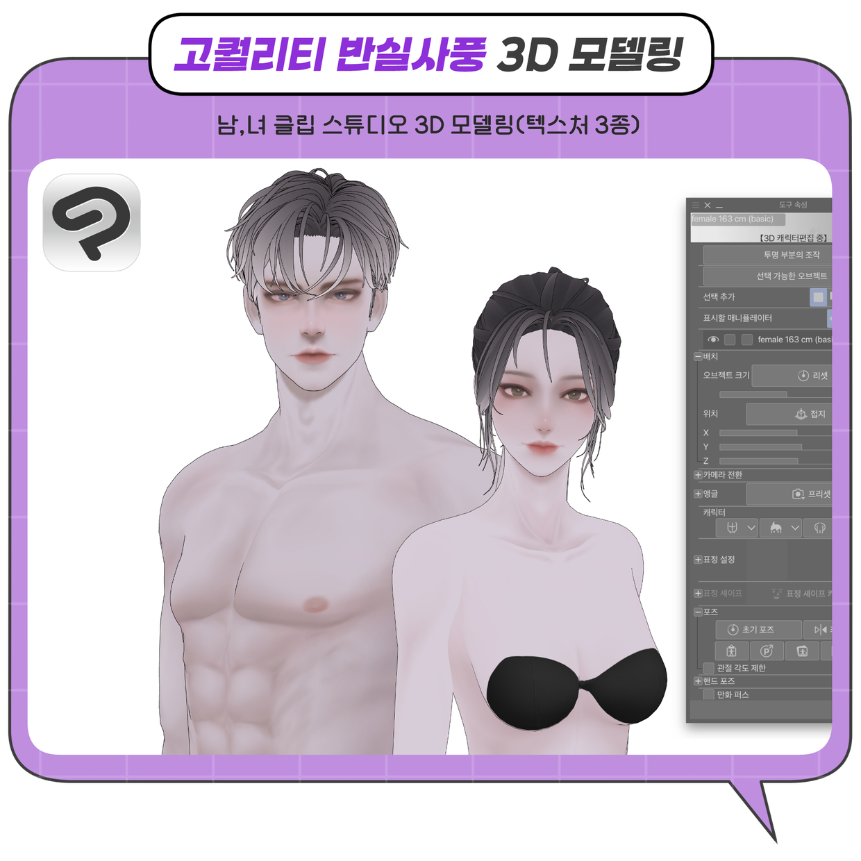 프로젝트 커버 이미지
