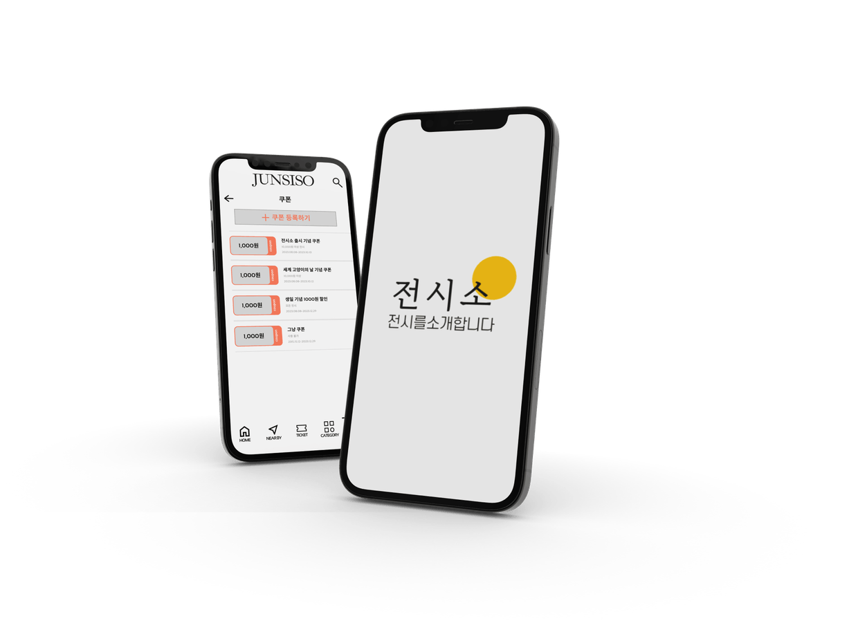 프로젝트 커버 이미지