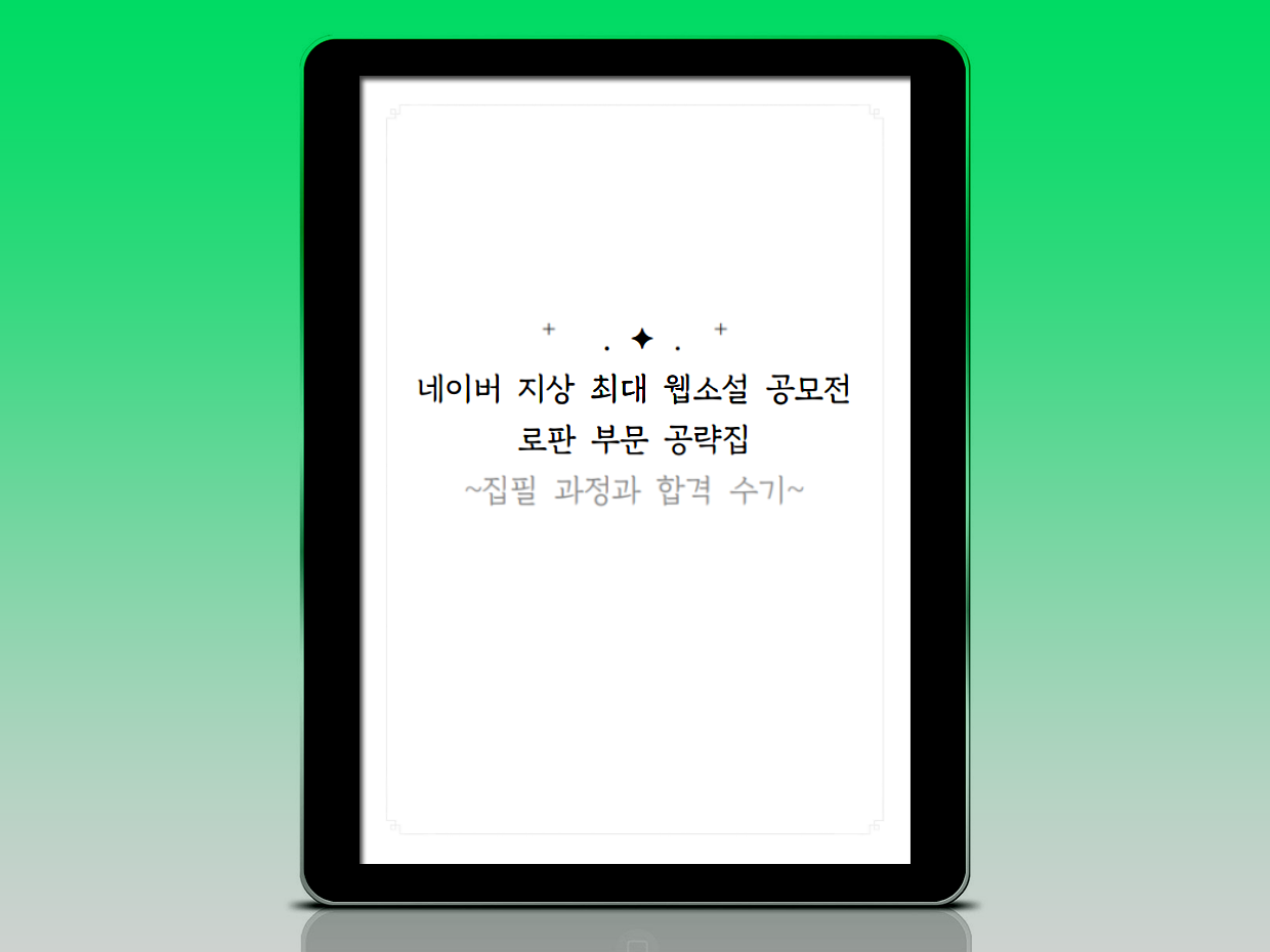 프로젝트 커버 이미지