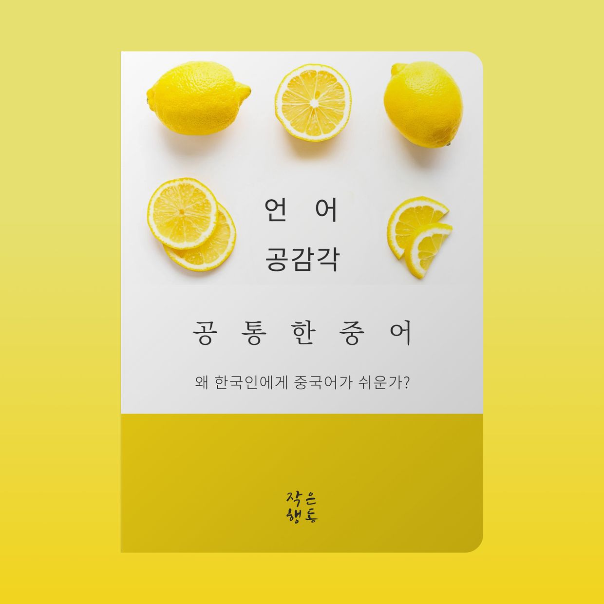 프로젝트 커버 이미지