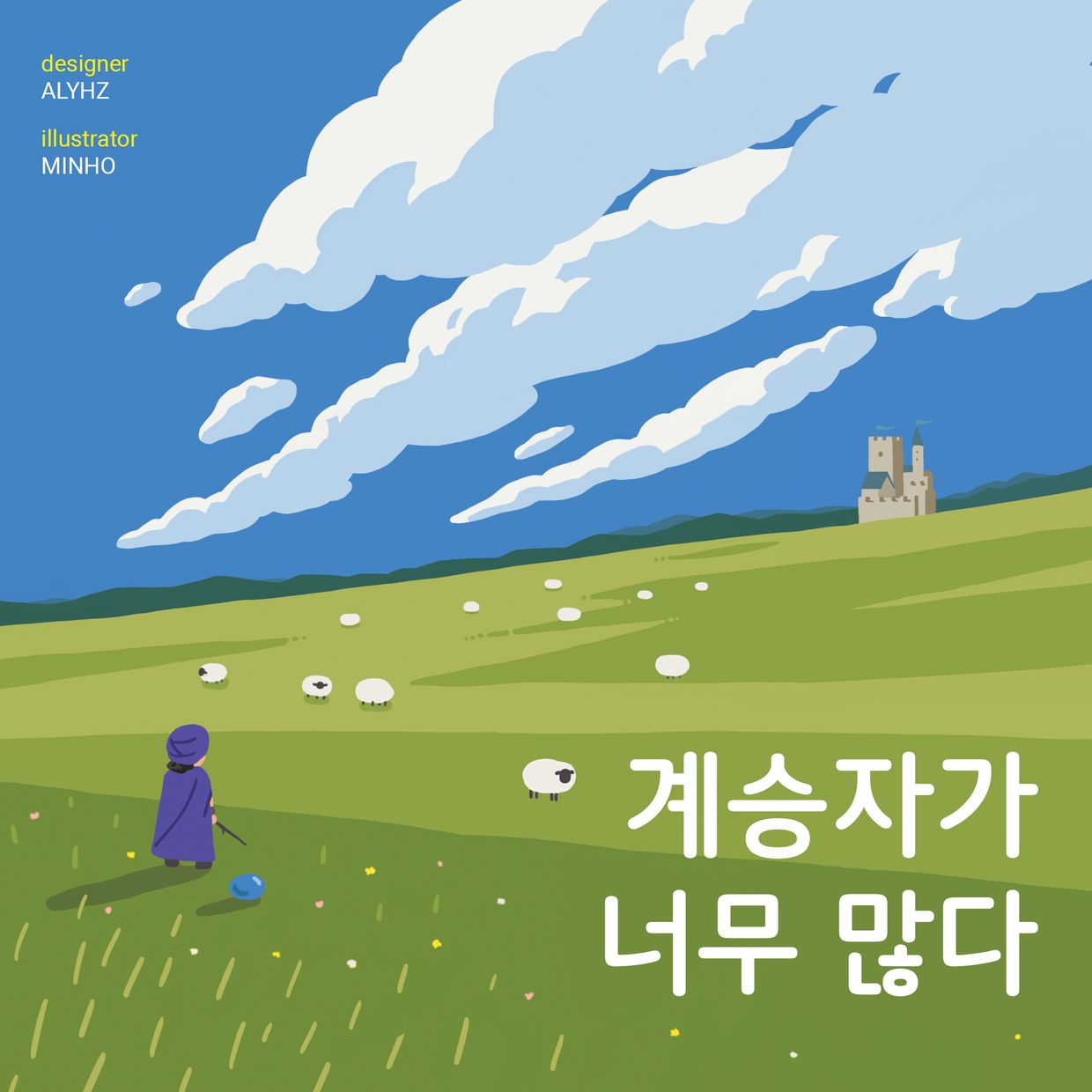기본 프로젝트 커버 이미지