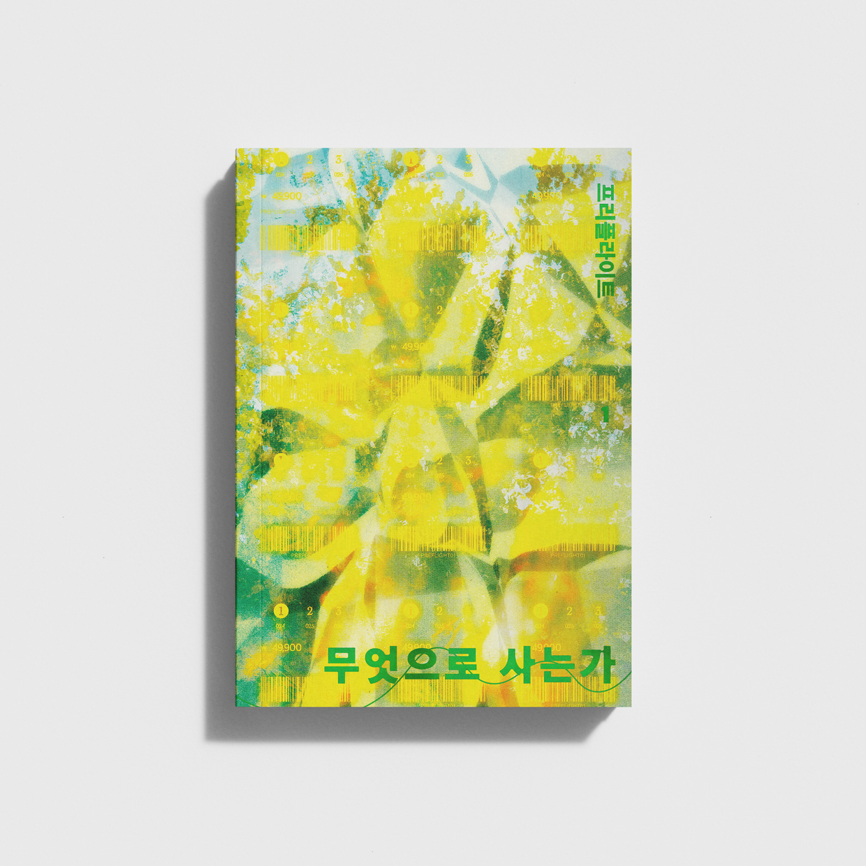프로젝트 커버 이미지