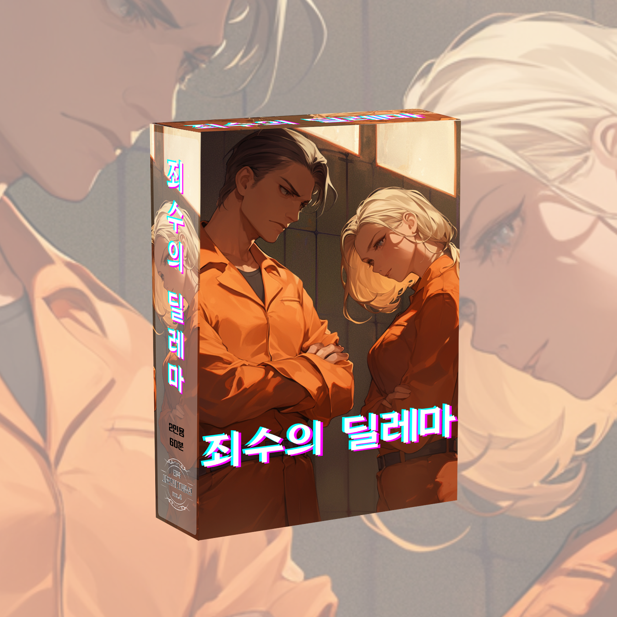 프로젝트 커버 이미지