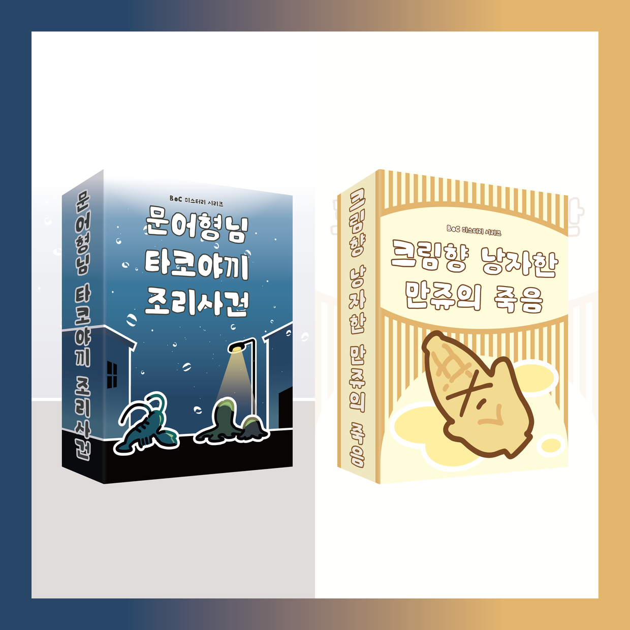 프로젝트 커버 이미지