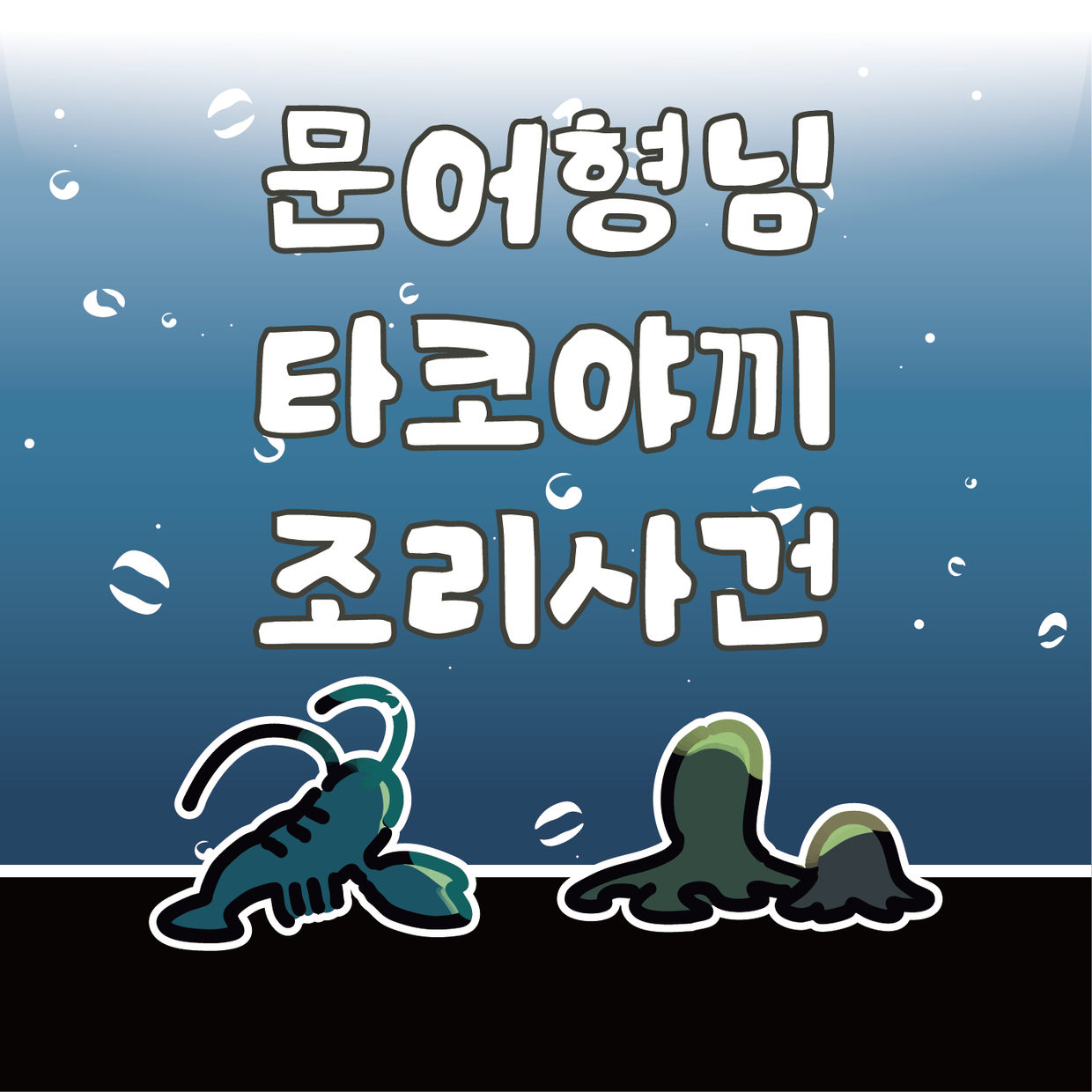 프로젝트 커버 이미지