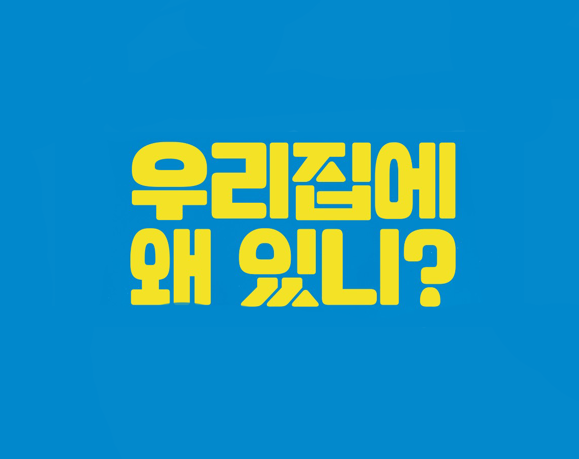 프로젝트 커버 이미지