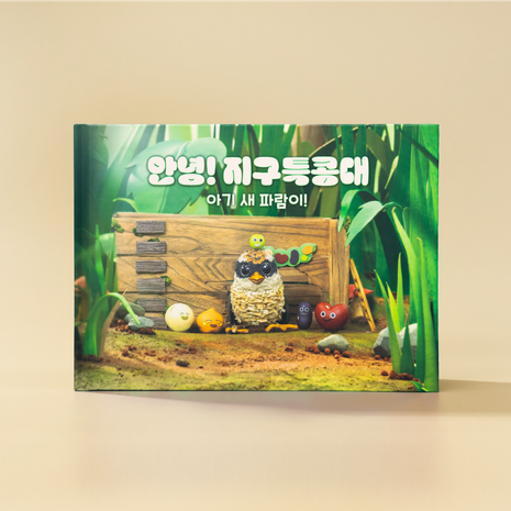 (주)스튜디오요나 | 텀블벅 - 크리에이터를 위한 크라우드펀딩 (주)스튜디오요나