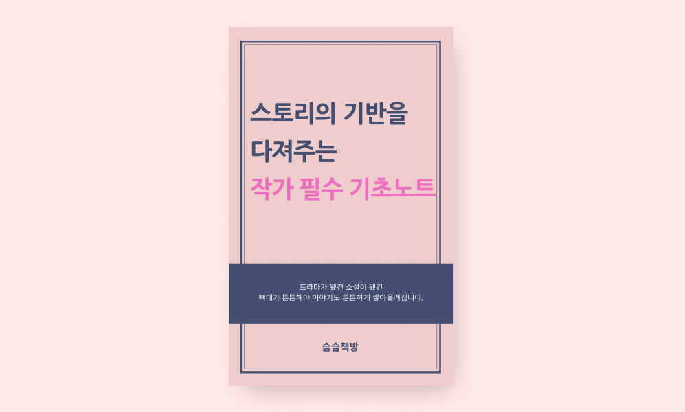 프로젝트 커버 이미지