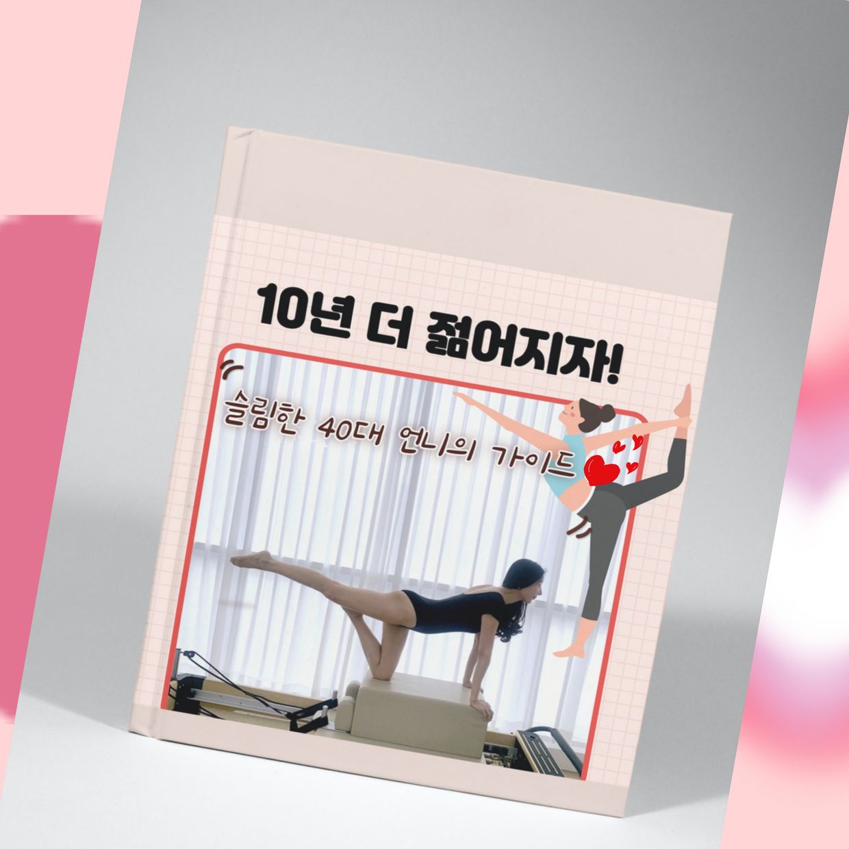 프로젝트 커버 이미지
