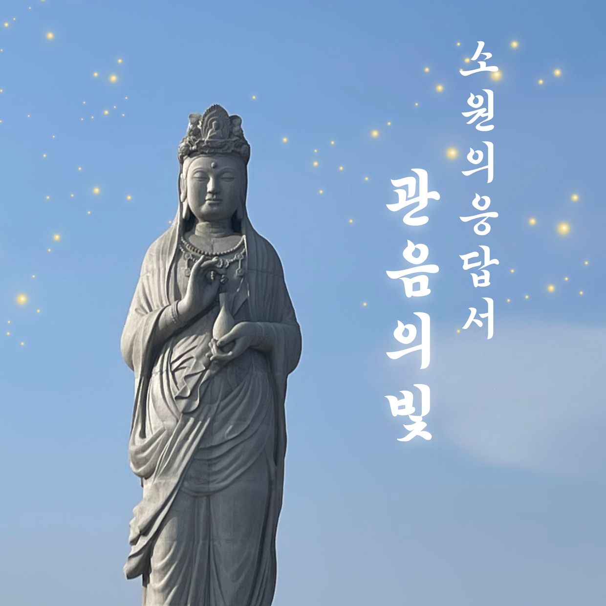 프로젝트 커버 이미지
