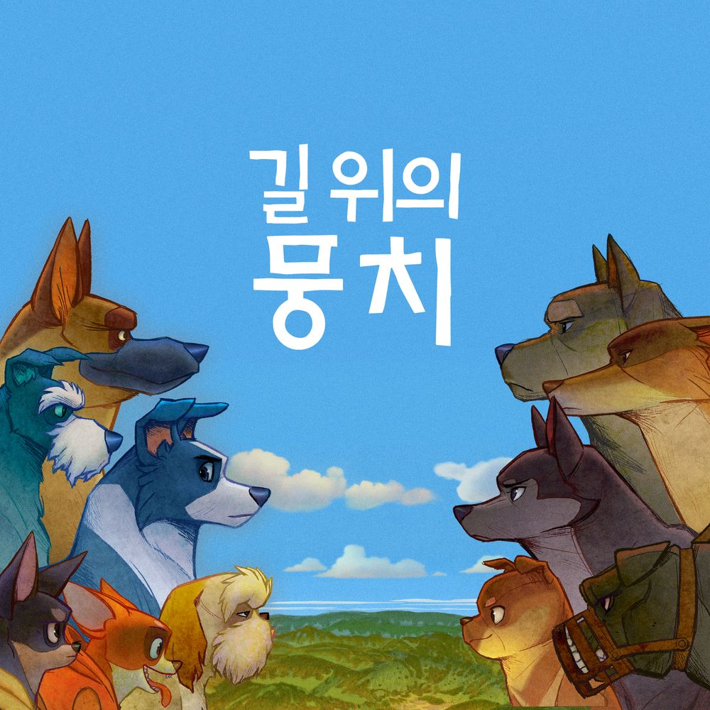 프로젝트 커버 이미지