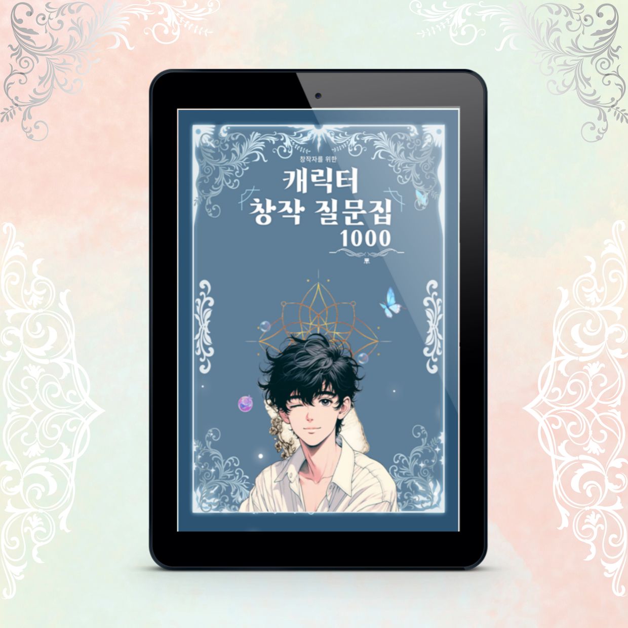 프로젝트 커버 이미지
